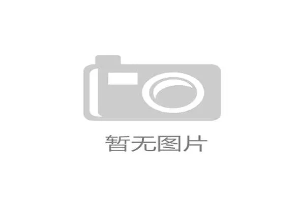 米兰体育官方网站入口官方最新更新，确保用户第一时间掌握官方入口的访问方式