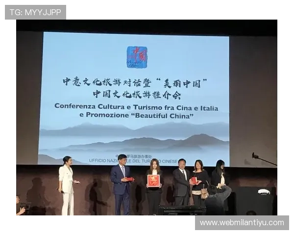 米兰国际合营在推动文化交流与经济融合中的重要作用与未来发展方向