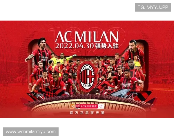 米兰官方旗舰店会员专属福利,尊享专属优惠与优先购买权