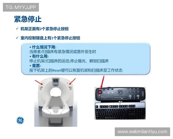 米兰登录口网页版功能全面解析与操作指南推荐
